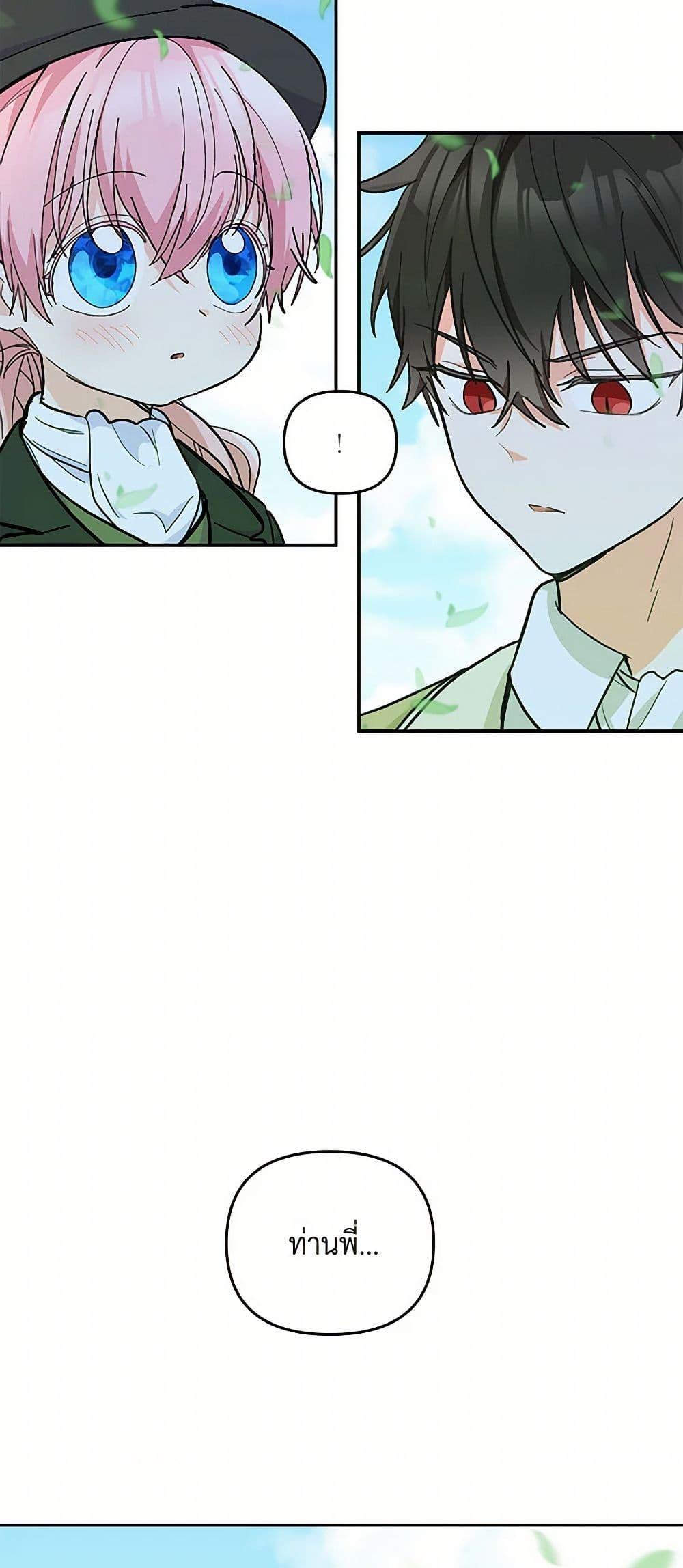 Manga-lc-com อ่านมังงะ อ่านการ์ตูน ออนไลน์ ฟรี Our Little Empress ตอนที่ 1 2 3 4 5 6 7 8 9 10 11 12 13 14 ฟรี ไม่มีโฆษณา Manga-lc - อ่าน มังงะ อ่าน การ์ตูน ออนไลน์ อ่านมังงะ ฟรี