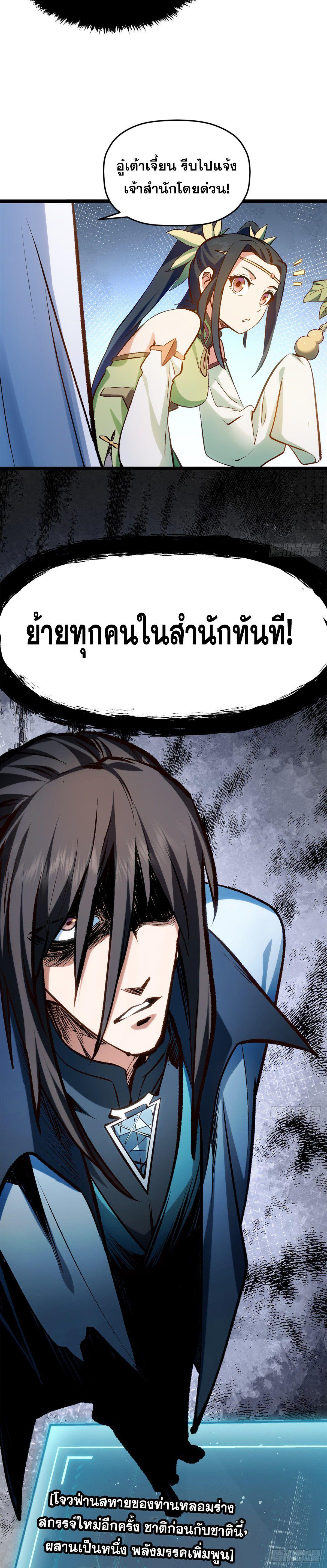 Manga-lc-com อ่านมังงะ อ่านการ์ตูน ออนไลน์ ฟรี Top Tier Providence ตอนที่ 1 2 3 4 5 6 7 8 9 10 11 12 13 14 ฟรี ไม่มีโฆษณา Manga-lc - อ่าน มังงะ อ่าน การ์ตูน ออนไลน์ อ่านมังงะ ฟรี