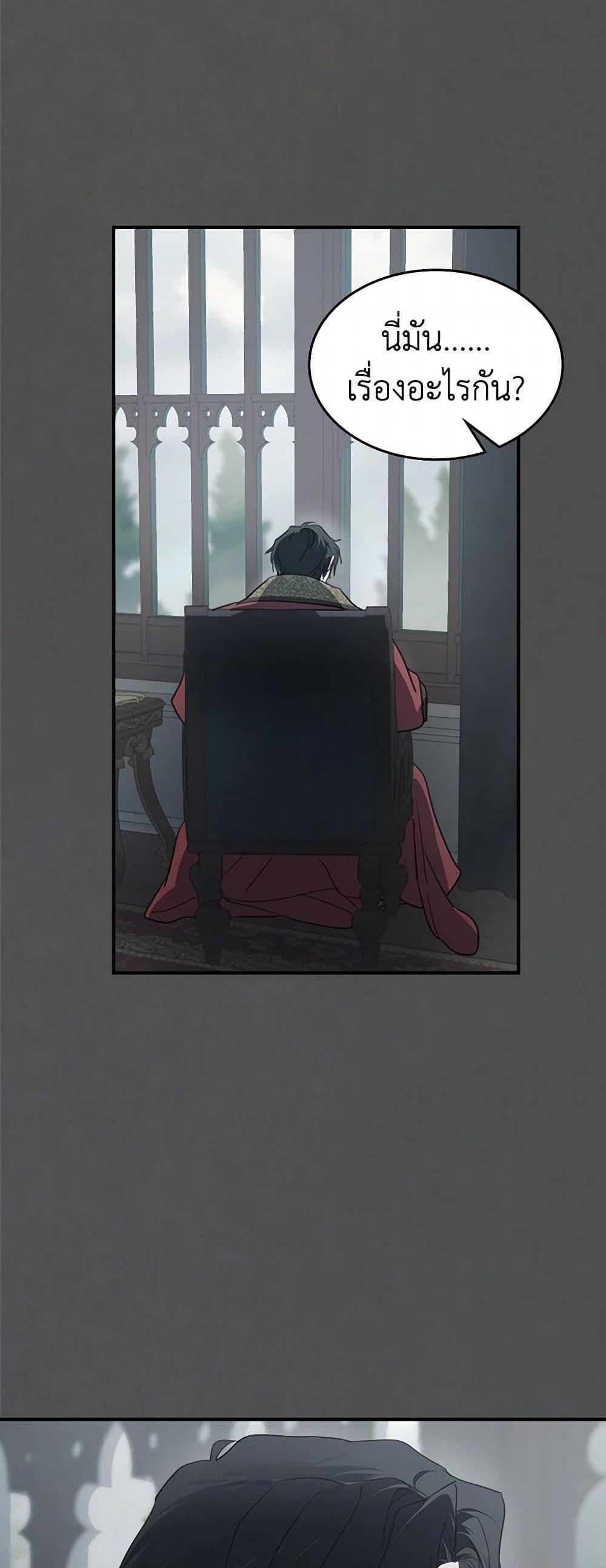 Manga-lc-com อ่านมังงะ อ่านการ์ตูน ออนไลน์ ฟรี The Lady and the Beast ตอนที่ 1 2 3 4 5 6 7 8 9 10 11 12 13 14 ฟรี ไม่มีโฆษณา Manga-lc - อ่าน มังงะ อ่าน การ์ตูน ออนไลน์ อ่านมังงะ ฟรี