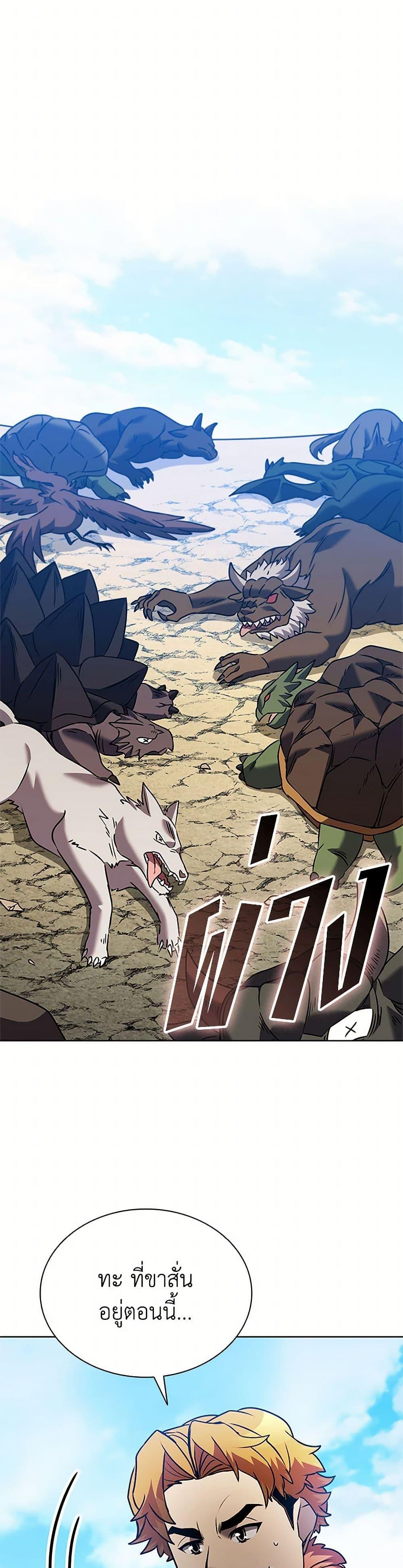 Manga-lc-com อ่านมังงะ อ่านการ์ตูน ออนไลน์ ฟรี Taming Master ตอนที่ 1 2 3 4 5 6 7 8 9 10 11 12 13 14 ฟรี ไม่มีโฆษณา Manga-lc - อ่าน มังงะ อ่าน การ์ตูน ออนไลน์ อ่านมังงะ ฟรี