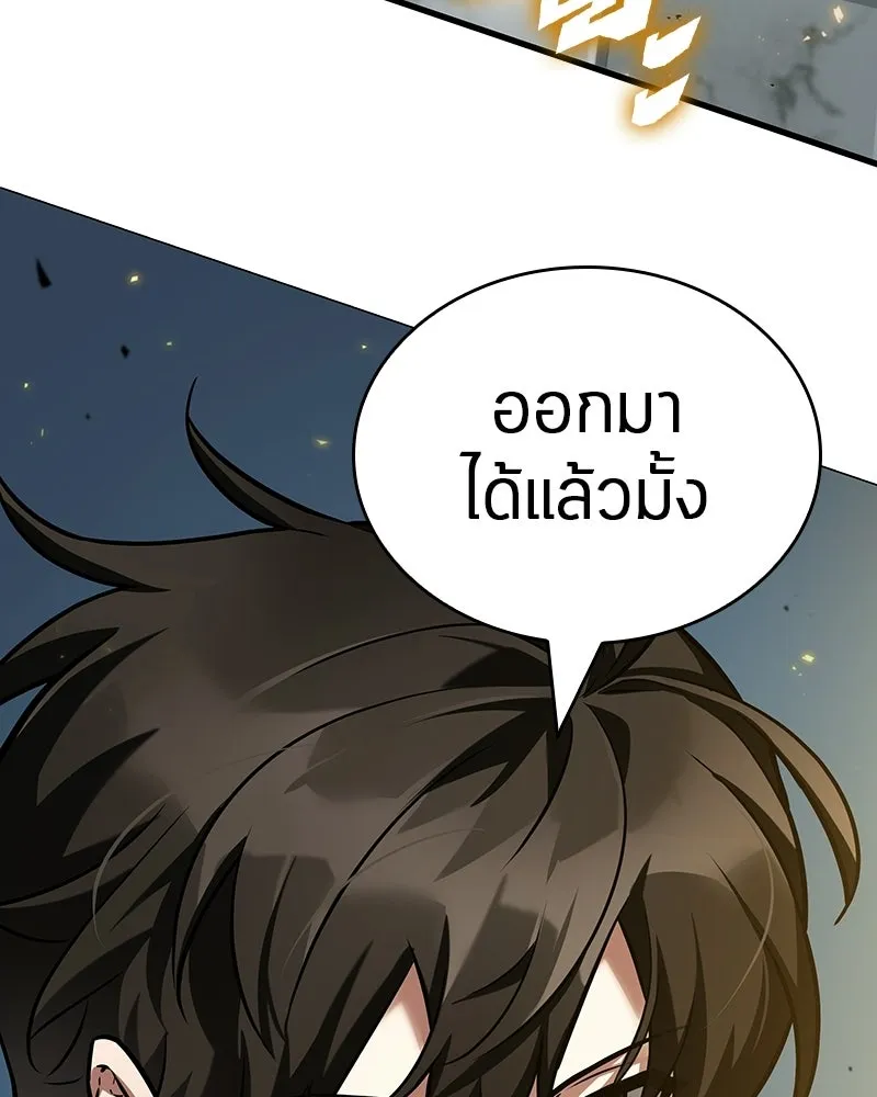 Omniscient Reader อ่านชะตาวันสิ้นโลก ตอนที่ 48 ตัวละคร (1) รูปที่ 46