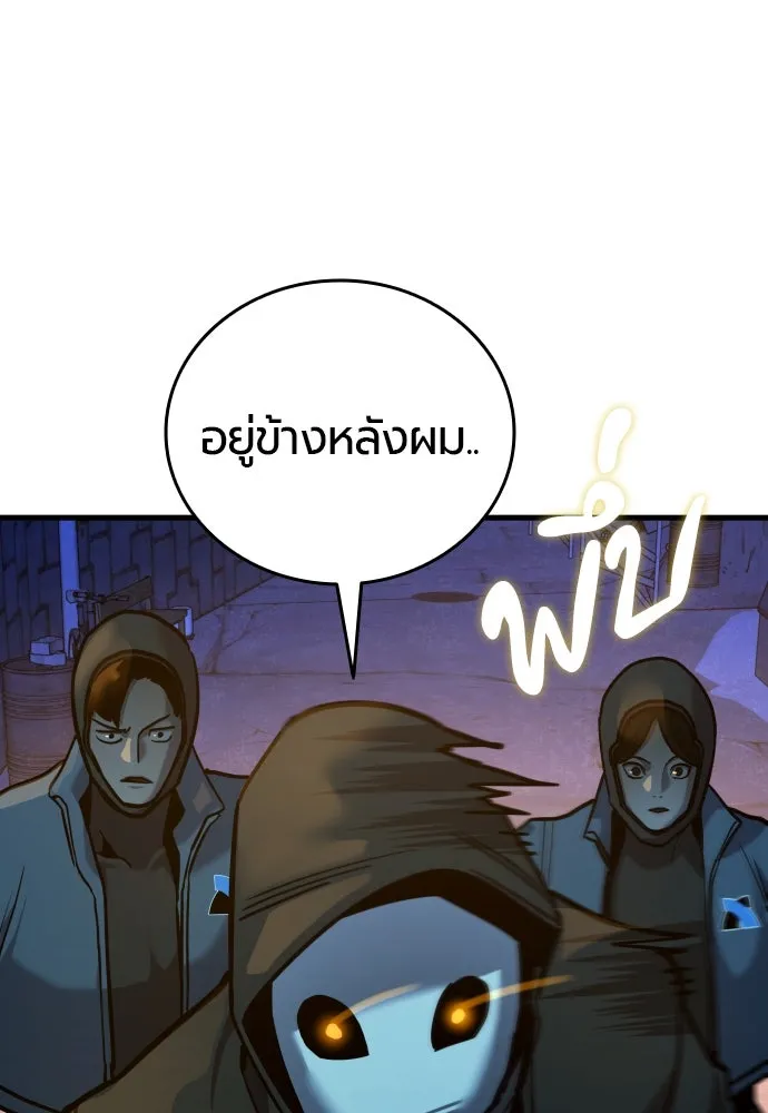 มือพิพากษา ตอนที่ 27 รูปที่ 166