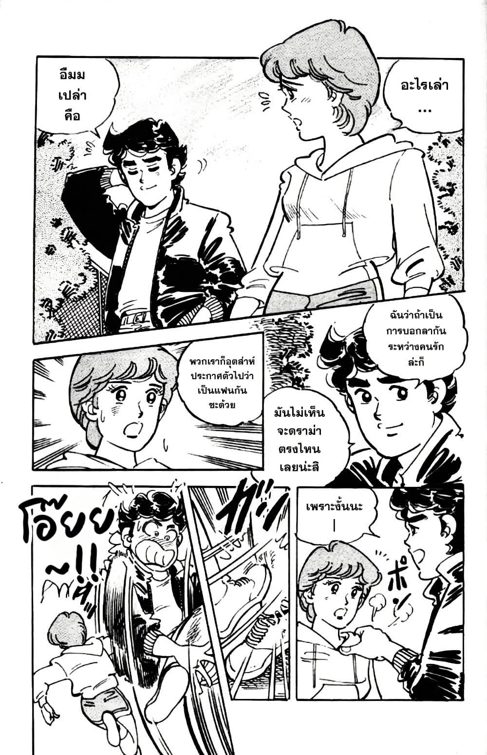 Manga-lc-com อ่านมังงะ อ่านการ์ตูน ออนไลน์ ฟรี Aitsu to Lullaby ตอนที่ 1 2 3 4 5 6 7 8 9 10 11 12 13 14 ฟรี ไม่มีโฆษณา Manga-lc - อ่าน มังงะ อ่าน การ์ตูน ออนไลน์ อ่านมังงะ ฟรี