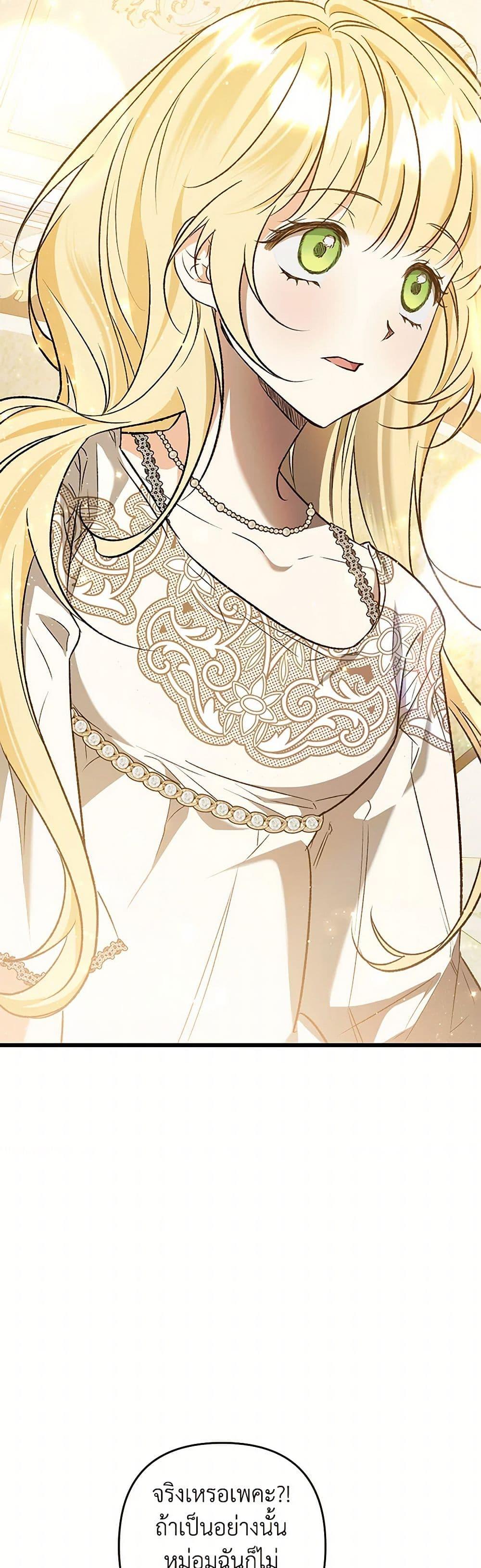 Manga-lc-com อ่านมังงะ อ่านการ์ตูน ออนไลน์ ฟรี The Male Lead Proposed to Me ตอนที่ 1 2 3 4 5 6 7 8 9 10 11 12 13 14 ฟรี ไม่มีโฆษณา Manga-lc - อ่าน มังงะ อ่าน การ์ตูน ออนไลน์ อ่านมังงะ ฟรี