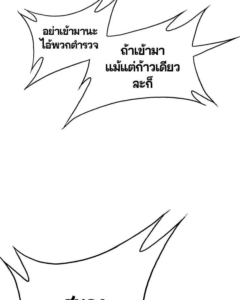 การิน BlaCX ปริศนาอาถรรพ์สีดำ ตอนที่ 21 ห้องแห่งจิตใจ (1) รูปที่ 10