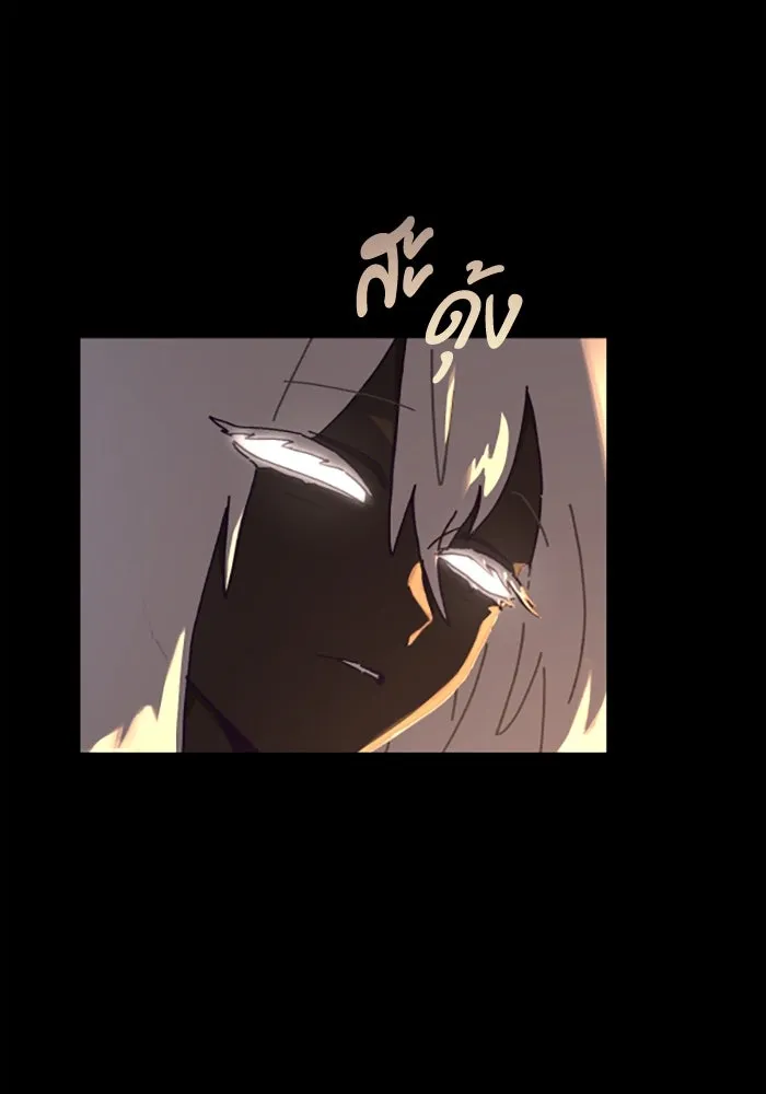 มัมหมีจ๋าหนูมาแบ๊ว ตอนที่ 16 รูปที่ 53