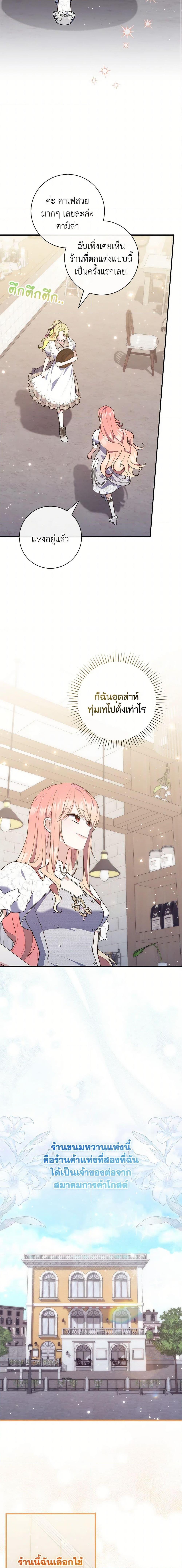 Manga-lc-com อ่านมังงะ อ่านการ์ตูน ออนไลน์ ฟรี Fortune-Telling Lady ตอนที่ 1 2 3 4 5 6 7 8 9 10 11 12 13 14 ฟรี ไม่มีโฆษณา Manga-lc - อ่าน มังงะ อ่าน การ์ตูน ออนไลน์ อ่านมังงะ ฟรี