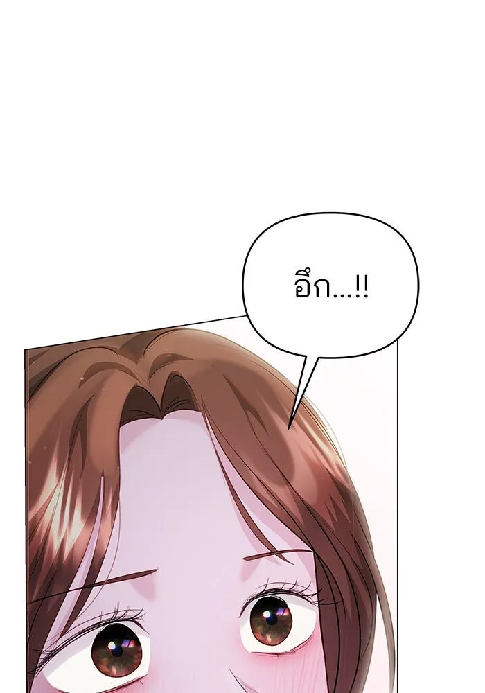 คู่มือคว้าหัวใจนายตัวร้าย ตอนที่ 42 รูปที่ 92