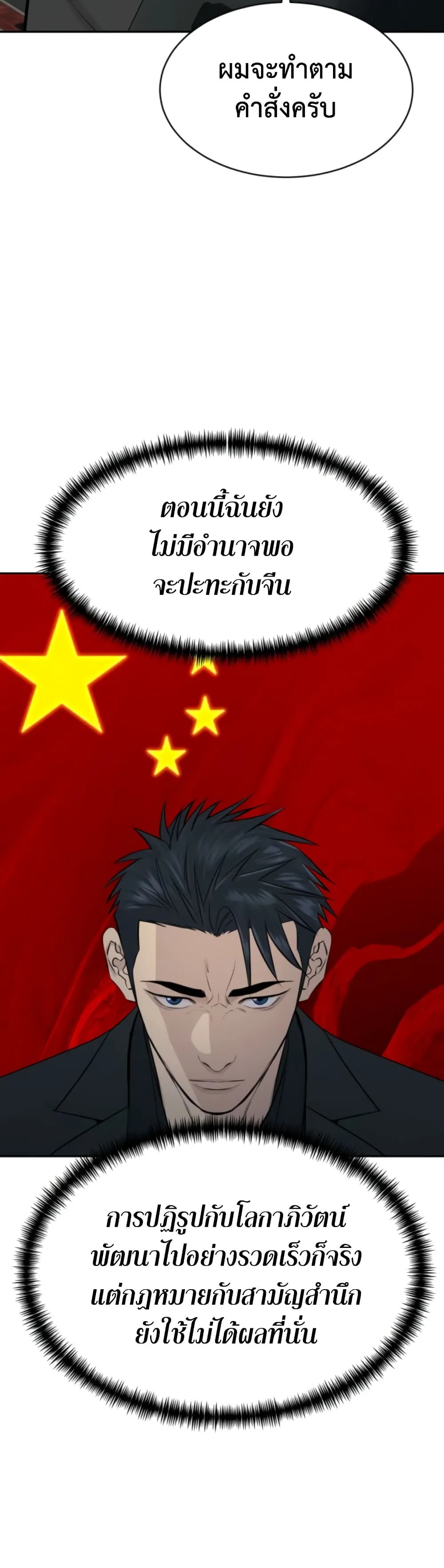 Manga-lc-com อ่านมังงะ อ่านการ์ตูน ออนไลน์ ฟรี Genius Grandson of the Loan Shark King – หลานอัจฉริยะของราชา ตอนที่ 1 2 3 4 5 6 7 8 9 10 11 12 13 14 ฟรี ไม่มีโฆษณา Manga-lc - อ่าน มังงะ อ่าน การ์ตูน ออนไลน์ อ่านมังงะ ฟรี