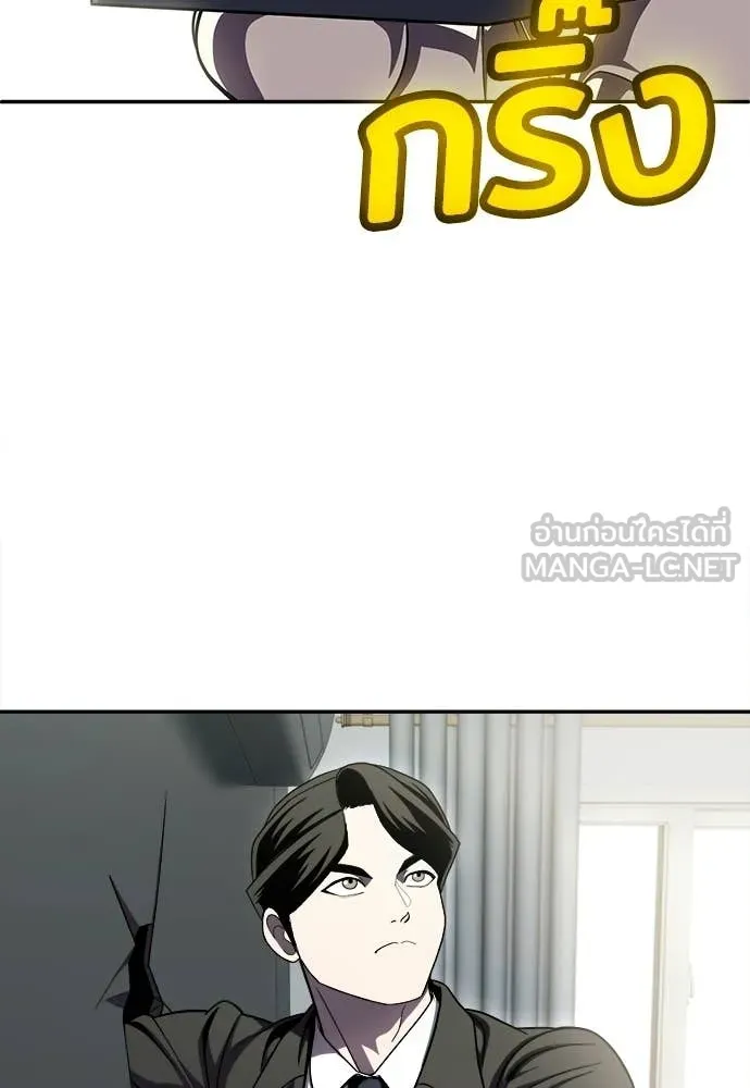 สนามเด็กล่า ตอนที่ 67 รูปที่ 67