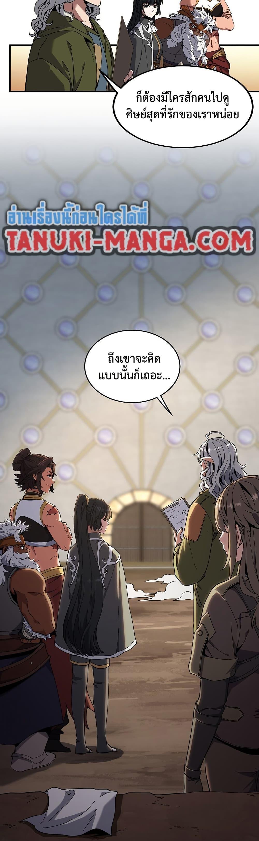 Manga-lc-com อ่านมังงะ อ่านการ์ตูน ออนไลน์ ฟรี The Beginning After the End ตอนที่ 1 2 3 4 5 6 7 8 9 10 11 12 13 14 ฟรี ไม่มีโฆษณา Manga-lc - อ่าน มังงะ อ่าน การ์ตูน ออนไลน์ อ่านมังงะ ฟรี