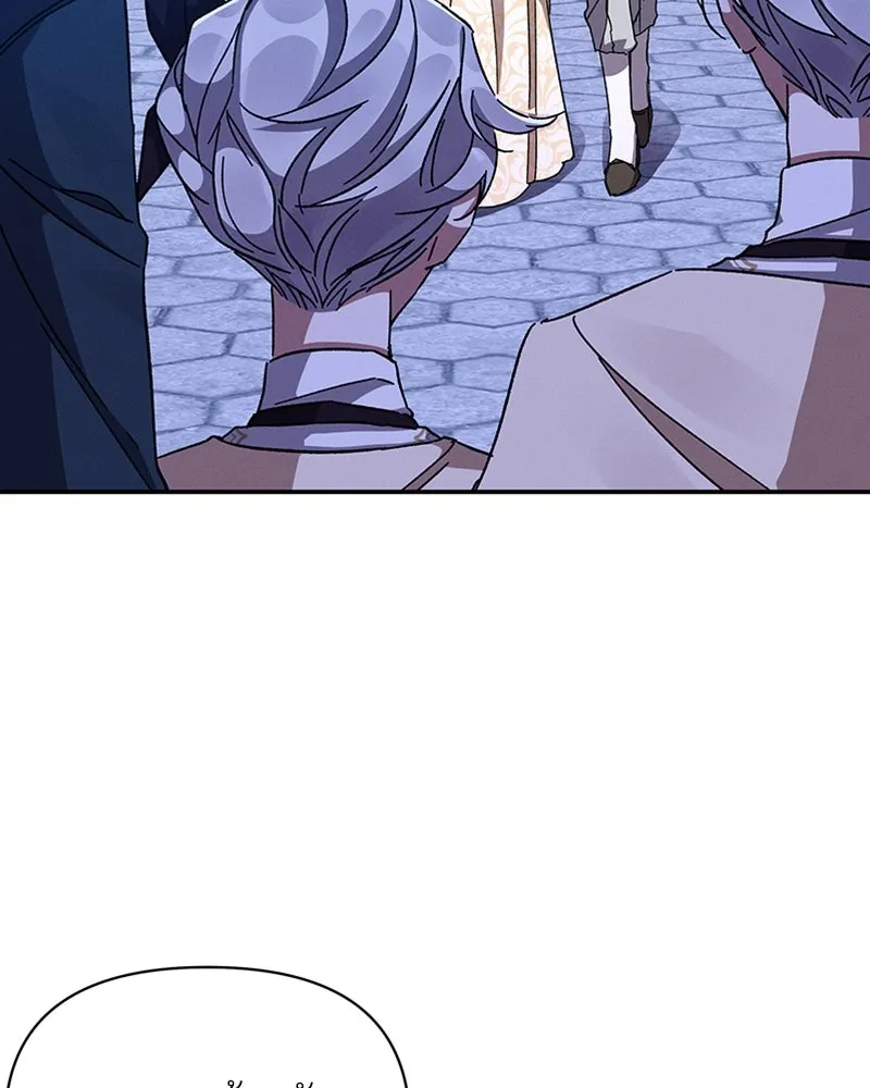 โอ้ ศัตรูที่รัก ตอนที่ 27 รูปที่ 103