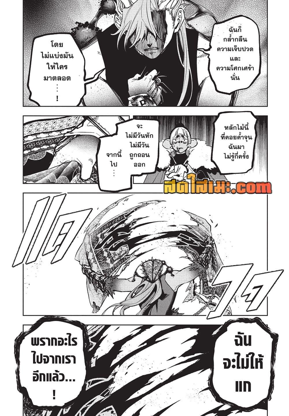 Manga-lc-com อ่านมังงะ อ่านการ์ตูน ออนไลน์ ฟรี Ichi the Witch ตอนที่ 1 2 3 4 5 6 7 8 9 10 11 12 13 14 ฟรี ไม่มีโฆษณา Manga-lc - อ่าน มังงะ อ่าน การ์ตูน ออนไลน์ อ่านมังงะ ฟรี