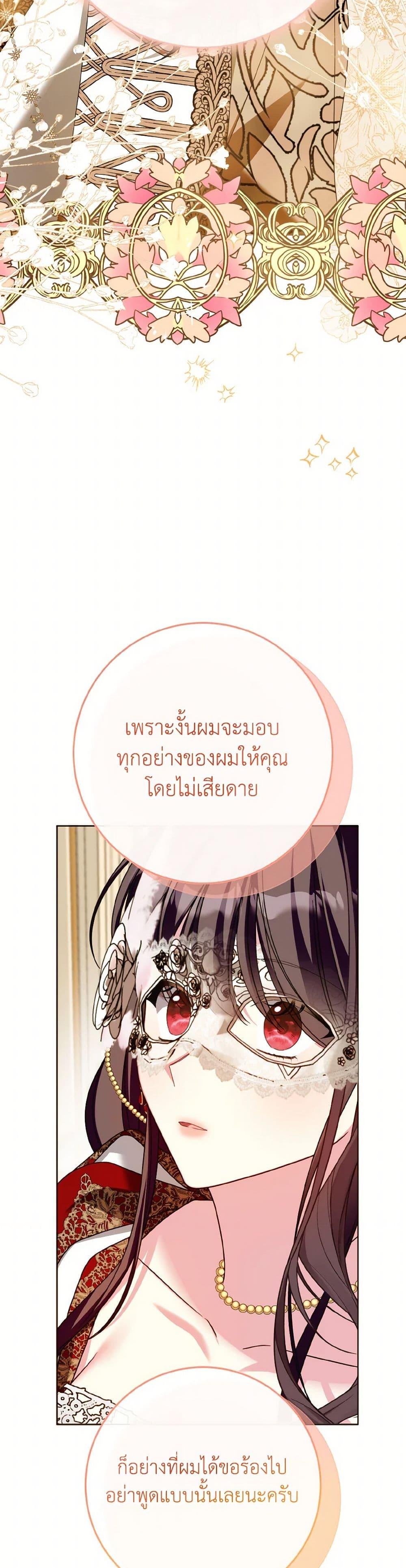 Manga-lc-com อ่านมังงะ อ่านการ์ตูน ออนไลน์ ฟรี I Met the Male Lead in Prison ตอนที่ 1 2 3 4 5 6 7 8 9 10 11 12 13 14 ฟรี ไม่มีโฆษณา Manga-lc - อ่าน มังงะ อ่าน การ์ตูน ออนไลน์ อ่านมังงะ ฟรี