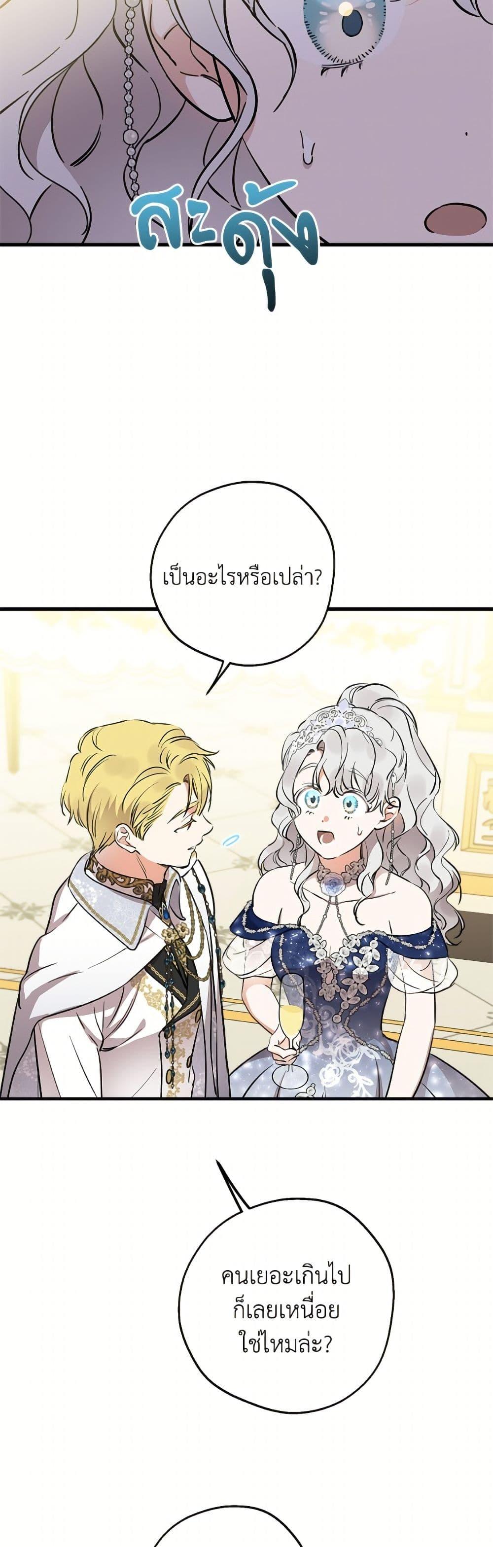 Manga-lc-com อ่านมังงะ อ่านการ์ตูน ออนไลน์ ฟรี The Strongest Characters in the World are Obsessed With Me ตอนที่ 1 2 3 4 5 6 7 8 9 10 11 12 13 14 ฟรี ไม่มีโฆษณา Manga-lc - อ่าน มังงะ อ่าน การ์ตูน ออนไลน์ อ่านมังงะ ฟรี