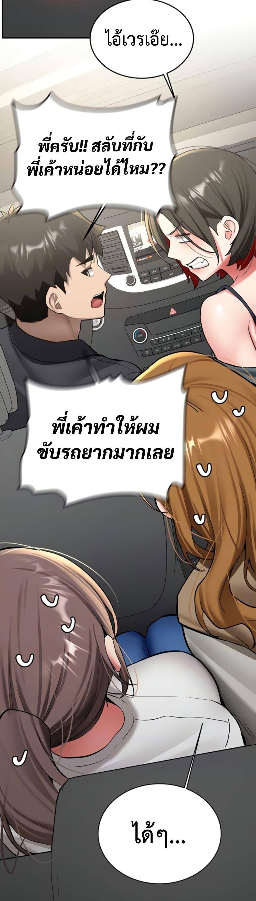 Doujin-Lc- อ่าน โดจิน มังฮวา เกาหลี ญี่ปุ่น จีน แปลไทย Pickup! ตอนที่ 1 2 3 4 5 6 7 8 9 10 11 12 13 14 ฟรี ไม่มีโฆษณา อ่าน โดจิน Manhwa เกาหลี ญี่ปุ่น จีน เรามีครบ คัดมาให้เน้นๆ โดจิน 18+ รับประกันความฟินโดย  Doujin Lc