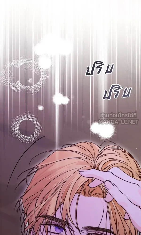 ชีวิตนี้เพื่อเธอ ตอนที่ 51 รูปที่ 69
