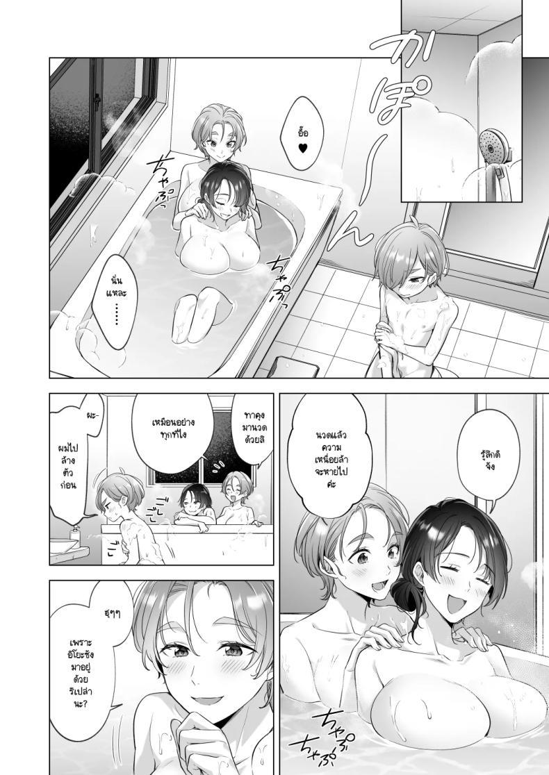 Doujin-Lc- อ่าน โดจิน มังฮวา เกาหลี ญี่ปุ่น จีน แปลไทย ผมอยากอาบน้ำกับพี่สาวครับ! [Snhr] ตอนที่ 1 2 3 4 5 6 7 8 9 10 11 12 13 14 ฟรี ไม่มีโฆษณา อ่าน โดจิน Manhwa เกาหลี ญี่ปุ่น จีน เรามีครบ คัดมาให้เน้นๆ โดจิน 18+ รับประกันความฟินโดย  Doujin Lc