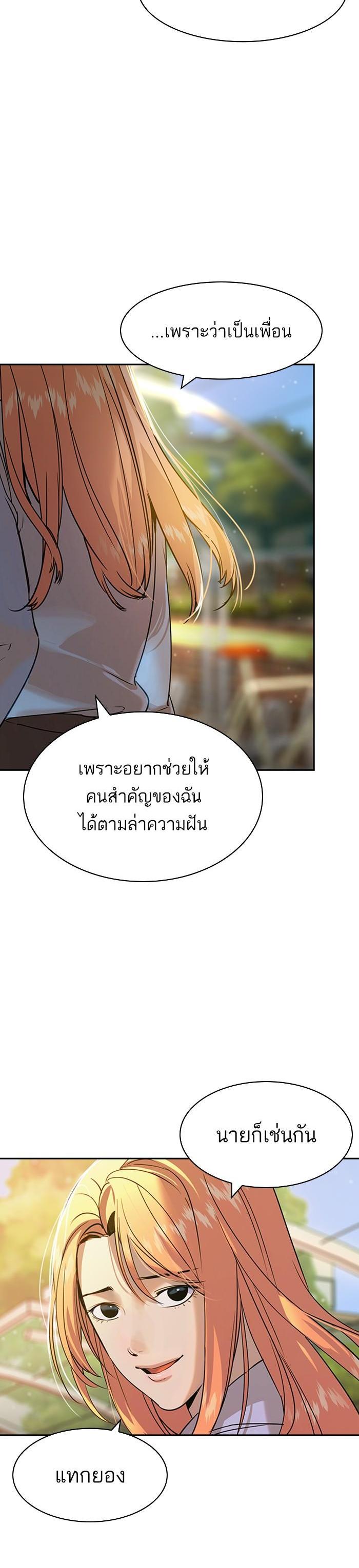 Manga-lc-com อ่านมังงะ อ่านการ์ตูน ออนไลน์ ฟรี The World Is Money and Power กลโกงโลกพนัน ตอนที่ 1 2 3 4 5 6 7 8 9 10 11 12 13 14 ฟรี ไม่มีโฆษณา Manga-lc - อ่าน มังงะ อ่าน การ์ตูน ออนไลน์ อ่านมังงะ ฟรี