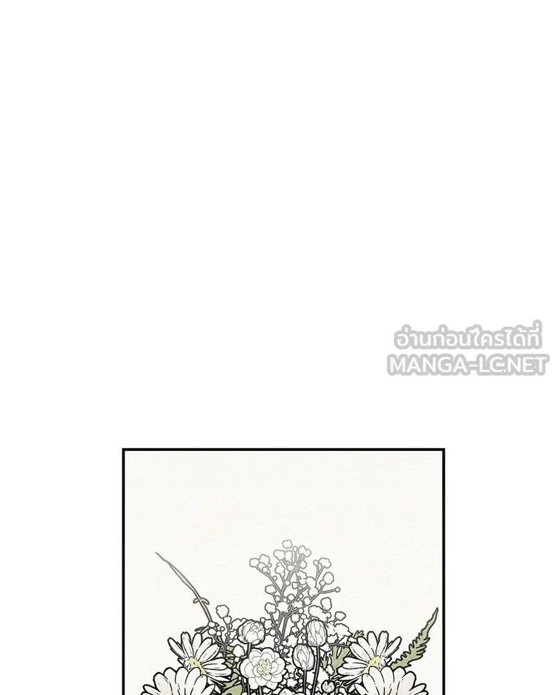 ข้าต้องไม่ใช่พระชายา ตอนที่ 6 รูปที่ 33