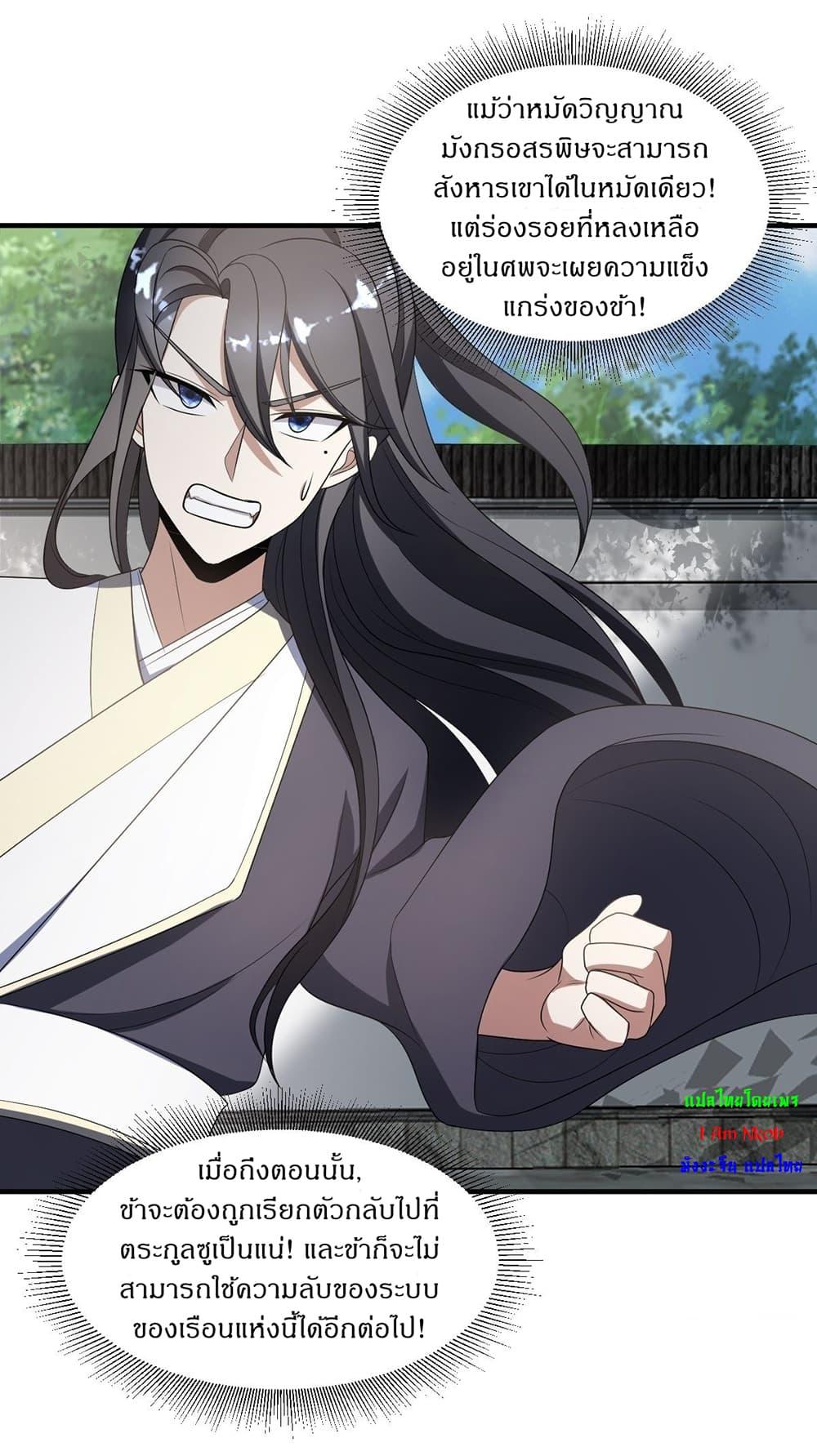 Manga-lc-com อ่านมังงะ อ่านการ์ตูน ออนไลน์ ฟรี Invincible After a Hundred Years of Seclusion ตอนที่ 1 2 3 4 5 6 7 8 9 10 11 12 13 14 ฟรี ไม่มีโฆษณา Manga-lc - อ่าน มังงะ อ่าน การ์ตูน ออนไลน์ อ่านมังงะ ฟรี