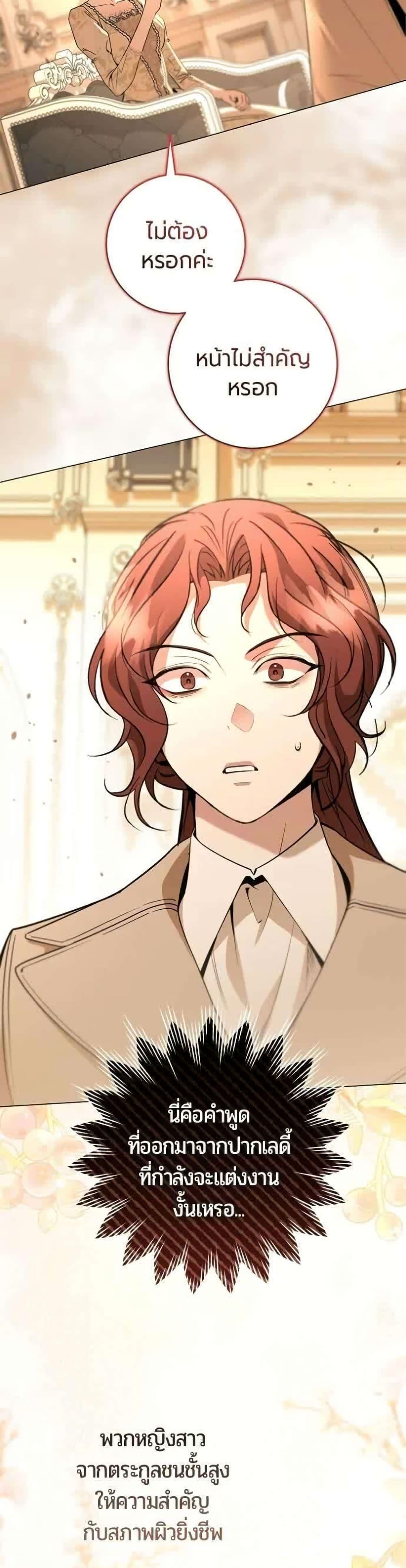 Manga-lc-com อ่านมังงะ อ่านการ์ตูน ออนไลน์ ฟรี To the Perfect Duke ตอนที่ 1 2 3 4 5 6 7 8 9 10 11 12 13 14 ฟรี ไม่มีโฆษณา Manga-lc - อ่าน มังงะ อ่าน การ์ตูน ออนไลน์ อ่านมังงะ ฟรี