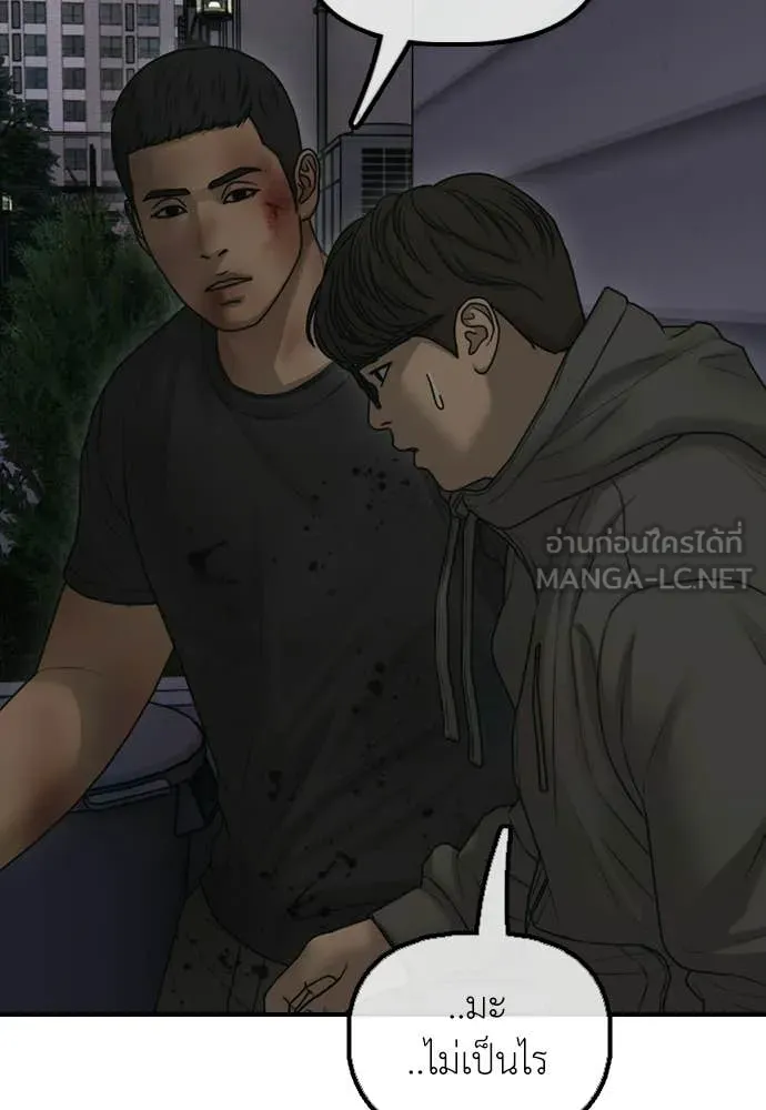 ผู้กล้าฝ่า ตอนที่ 31 รูปที่ 118