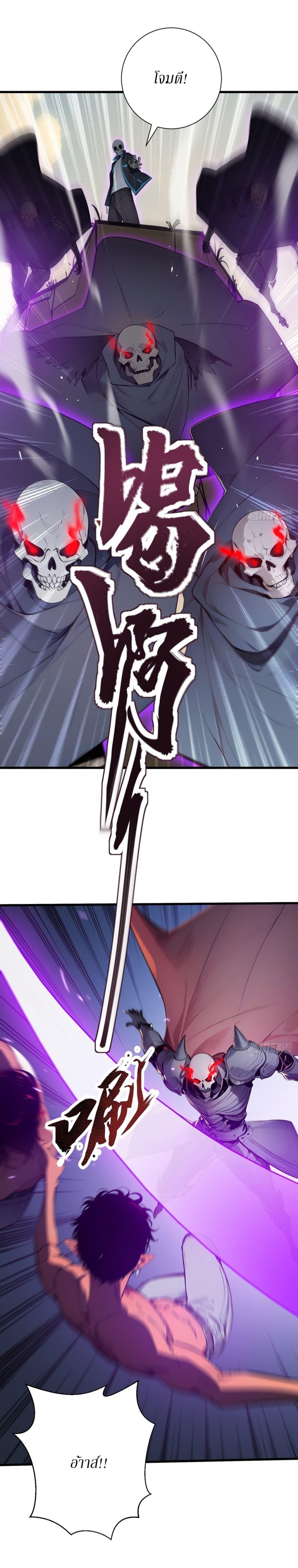 Manga-lc-com อ่านมังงะ อ่านการ์ตูน ออนไลน์ ฟรี Gods Of All People I Sacrificed Hundreds Of Millions Of Living Beings To Become A God ตอนที่ 1 2 3 4 5 6 7 8 9 10 11 12 13 14 ฟรี ไม่มีโฆษณา Manga-lc - อ่าน มังงะ อ่าน การ์ตูน ออนไลน์ อ่านมังงะ ฟรี