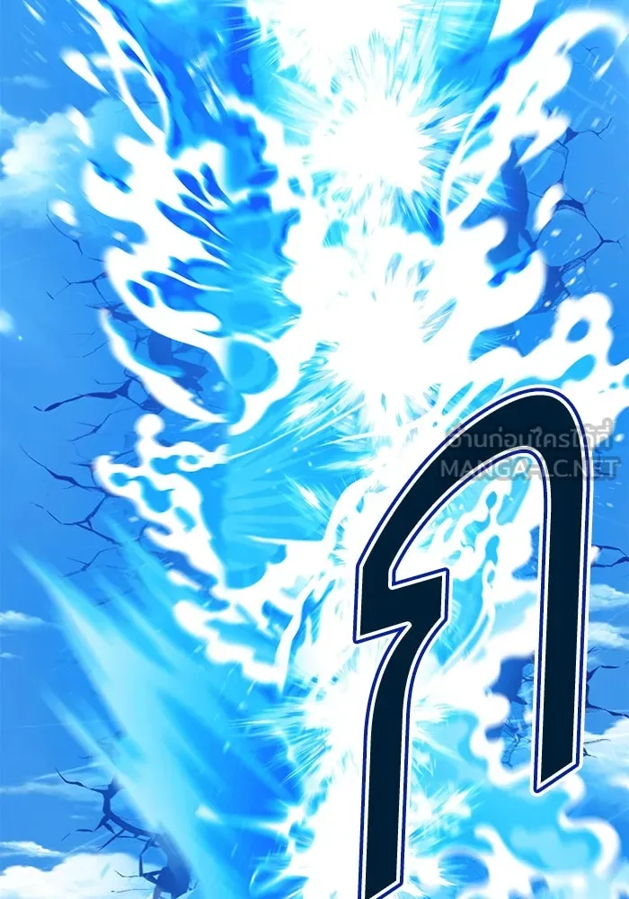 +99 ท่อนไม้พร้อมบวก ตอนที่ 2 ล็อกอิน (2) รูปที่ 339