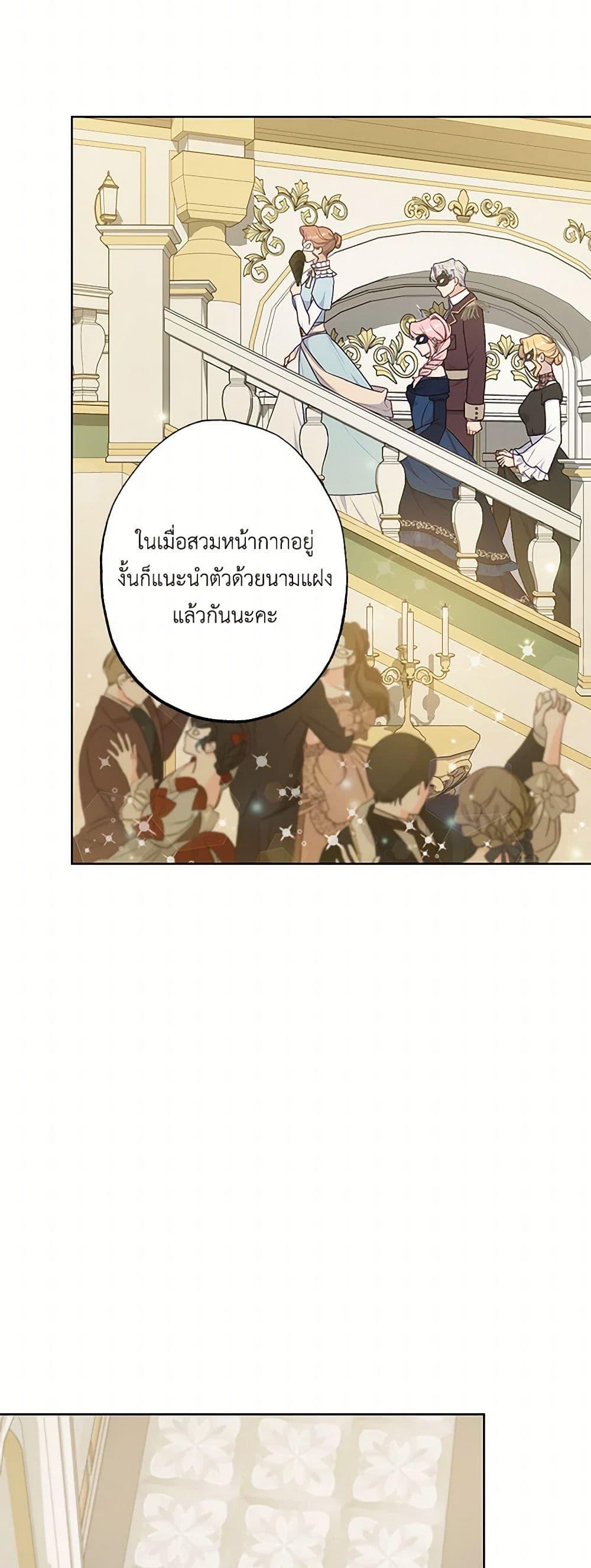 Manga-lc-com อ่านมังงะ อ่านการ์ตูน ออนไลน์ ฟรี The Villain’s Young Backer ตอนที่ 1 2 3 4 5 6 7 8 9 10 11 12 13 14 ฟรี ไม่มีโฆษณา Manga-lc - อ่าน มังงะ อ่าน การ์ตูน ออนไลน์ อ่านมังงะ ฟรี