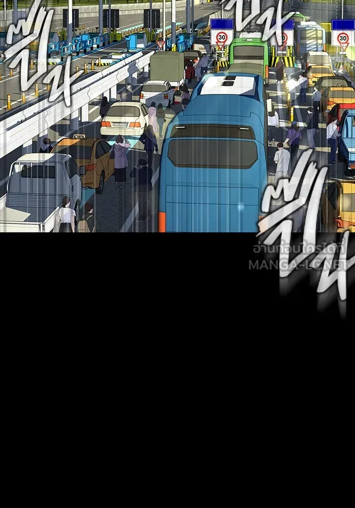 เพลเยอร์นักกินเหล็ก ตอนที่ 48 รูปที่ 129