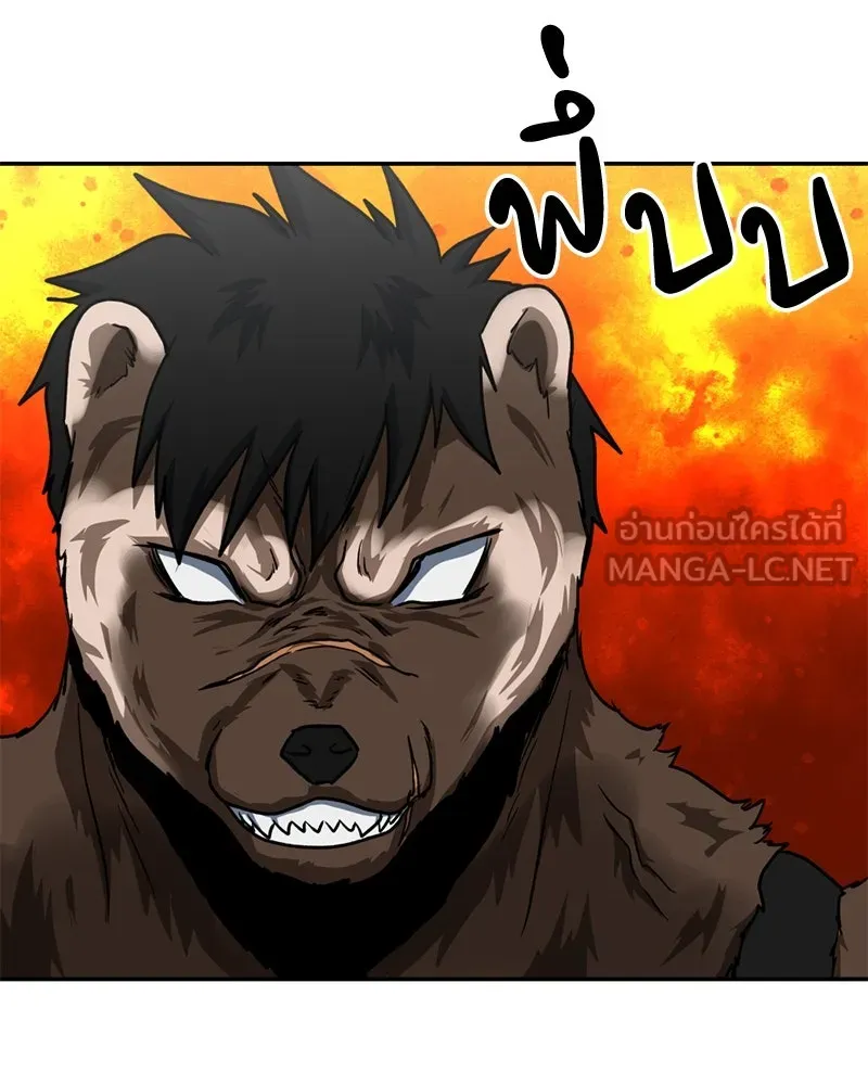 โรงเรียนสัตว์กินเนื้อ ตอนที่ 53 รูปที่ 66