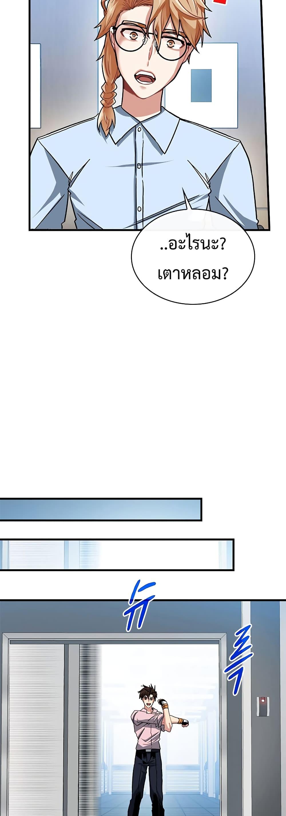 Manga-lc-com อ่านมังงะ อ่านการ์ตูน ออนไลน์ ฟรี SSS-Class Gacha Hunter ตอนที่ 1 2 3 4 5 6 7 8 9 10 11 12 13 14 ฟรี ไม่มีโฆษณา Manga-lc - อ่าน มังงะ อ่าน การ์ตูน ออนไลน์ อ่านมังงะ ฟรี