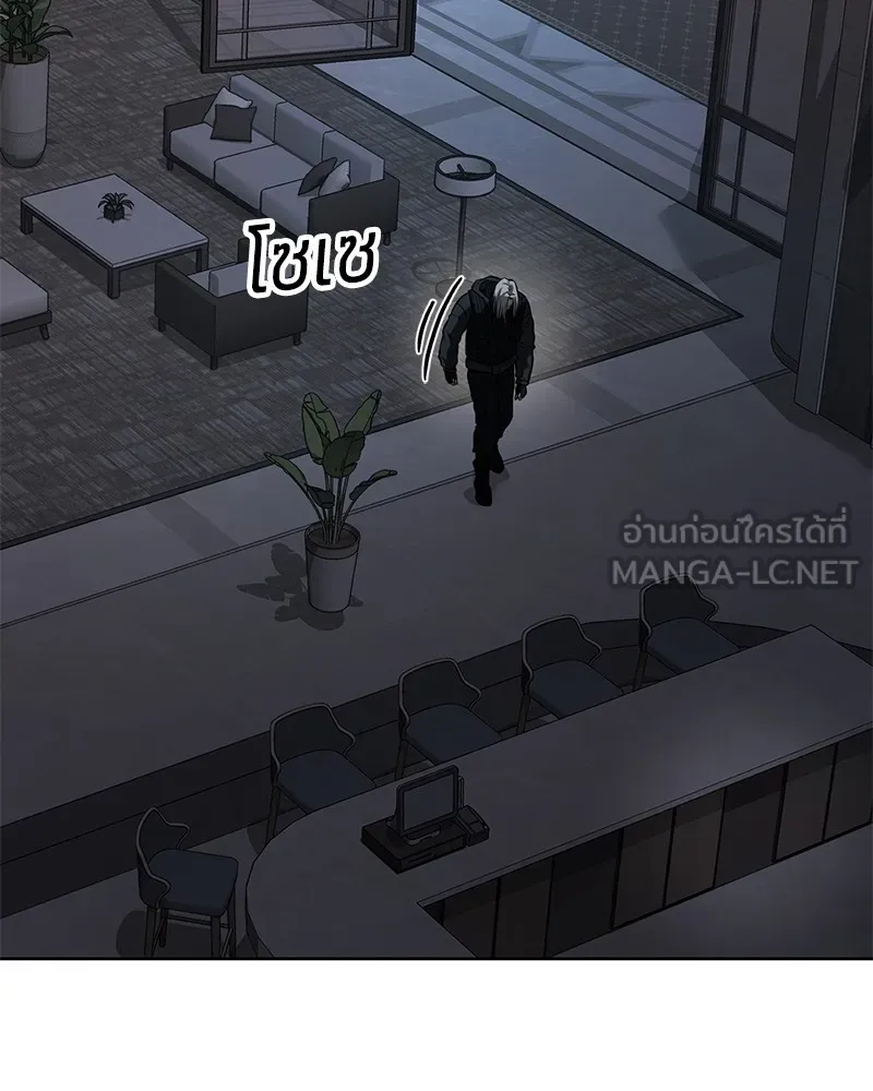 แบคXX ตอนที่ 51 รูปที่ 129