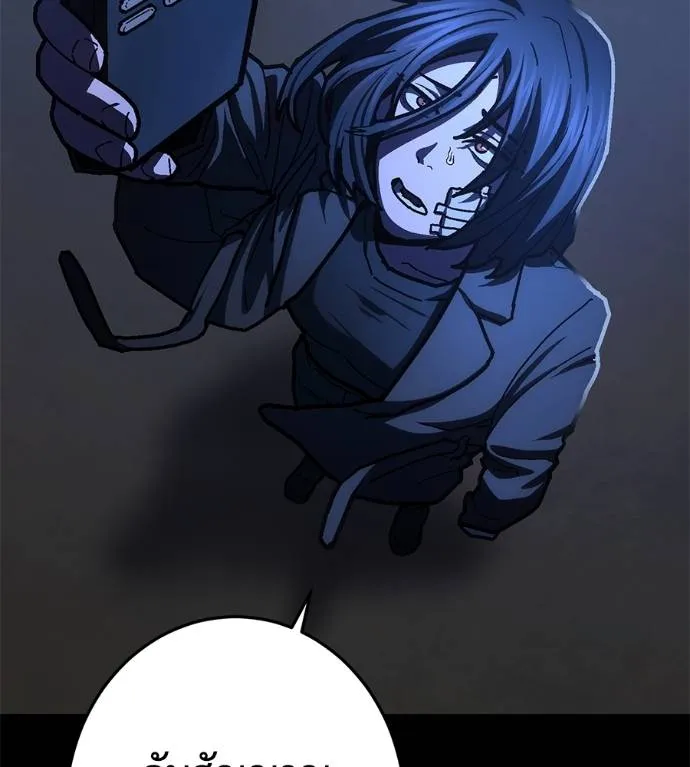 นักสู้ไร้น้ำยา ตอนที่ 28 รูปที่ 10