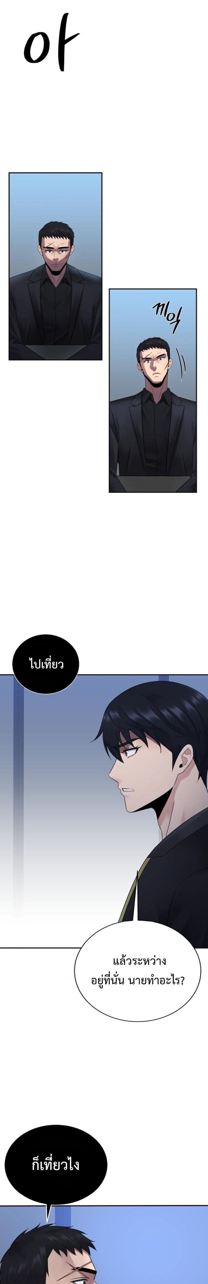 Manga-lc-com อ่านมังงะ อ่านการ์ตูน ออนไลน์ ฟรี The Reincarnated Cop Who Strikes With Wealth ตอนที่ 1 2 3 4 5 6 7 8 9 10 11 12 13 14 ฟรี ไม่มีโฆษณา Manga-lc - อ่าน มังงะ อ่าน การ์ตูน ออนไลน์ อ่านมังงะ ฟรี