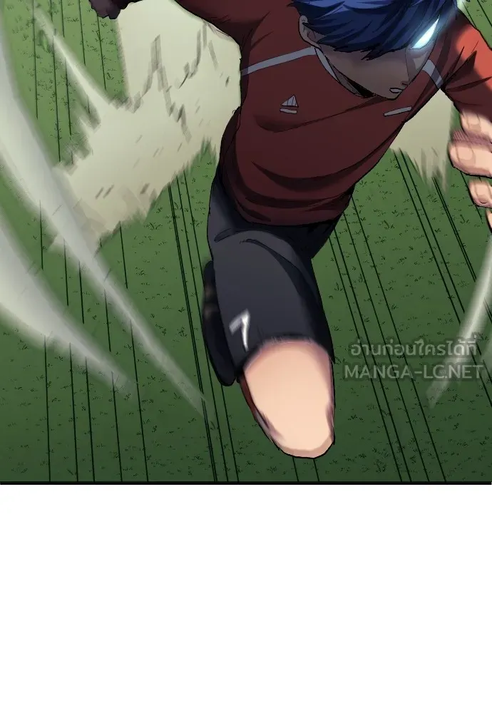 นักเตะแข้งสวรรค์ ตอนที่ 17 รูปที่ 63