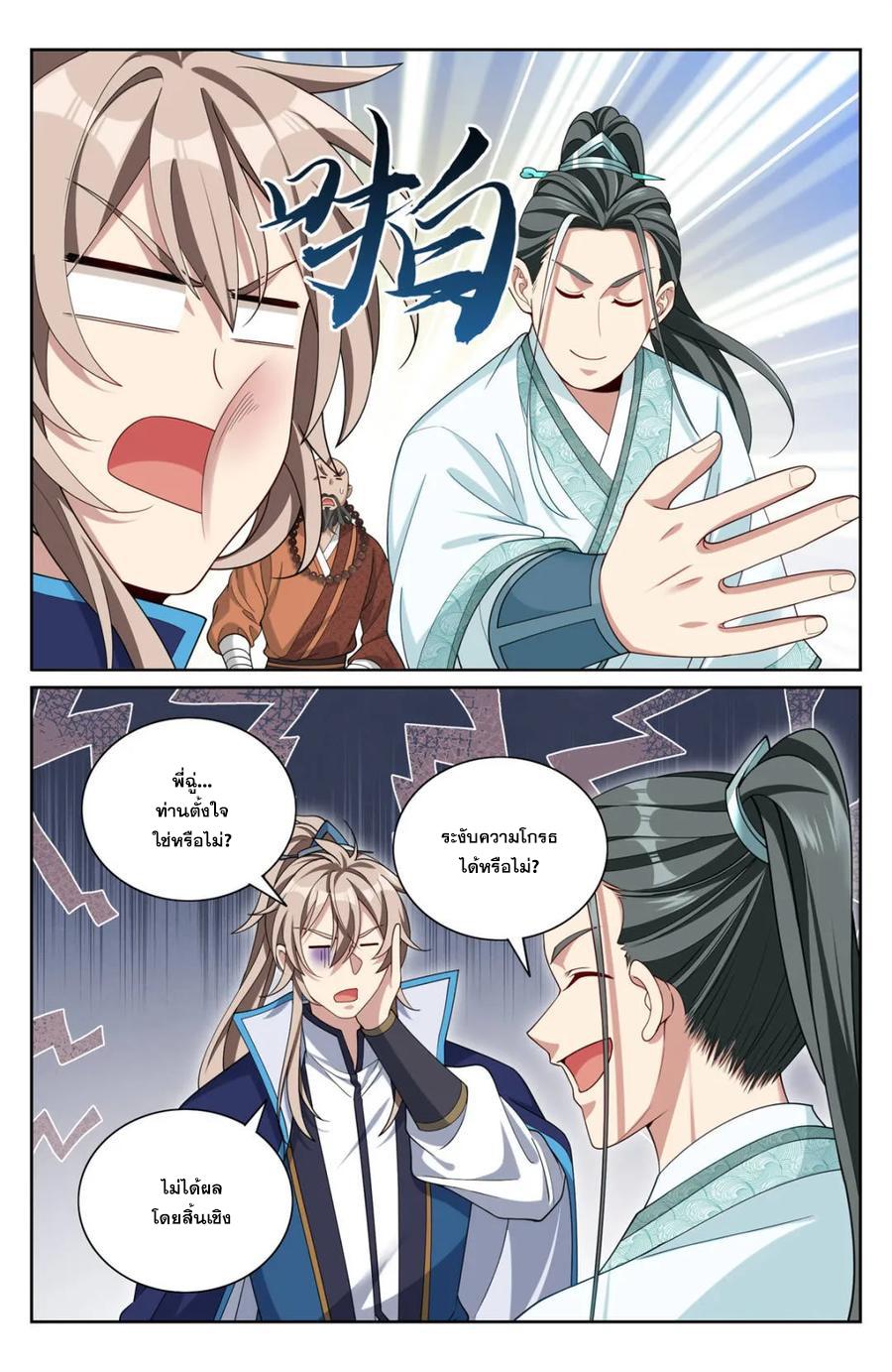 Manga-lc-com อ่านมังงะ อ่านการ์ตูน ออนไลน์ ฟรี Nightwatcher ตอนที่ 1 2 3 4 5 6 7 8 9 10 11 12 13 14 ฟรี ไม่มีโฆษณา Manga-lc - อ่าน มังงะ อ่าน การ์ตูน ออนไลน์ อ่านมังงะ ฟรี