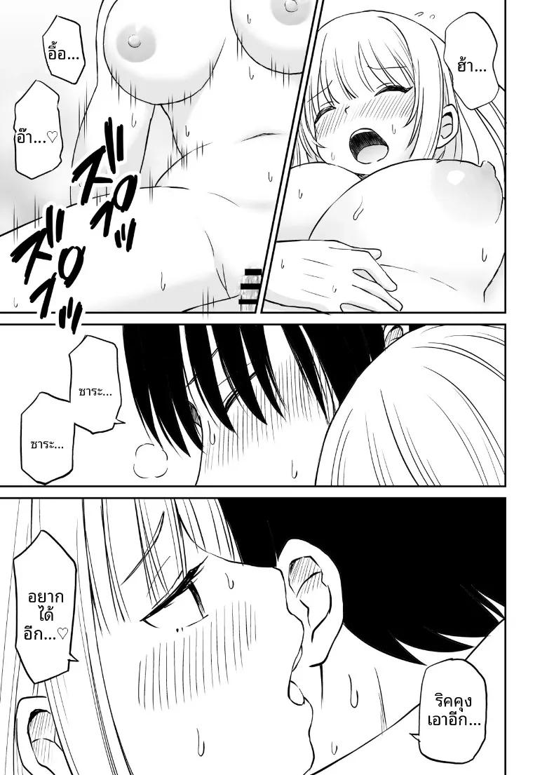 Doujin-Lc- อ่าน โดจิน มังฮวา เกาหลี ญี่ปุ่น จีน แปลไทย ซาร่าเป็นผู้ใหญ่แล้วนะ!! (Kotorakku) ตอนที่ 1 2 3 4 5 6 7 8 9 10 11 12 13 14 ฟรี ไม่มีโฆษณา อ่าน โดจิน Manhwa เกาหลี ญี่ปุ่น จีน เรามีครบ คัดมาให้เน้นๆ โดจิน 18+ รับประกันความฟินโดย  Doujin Lc