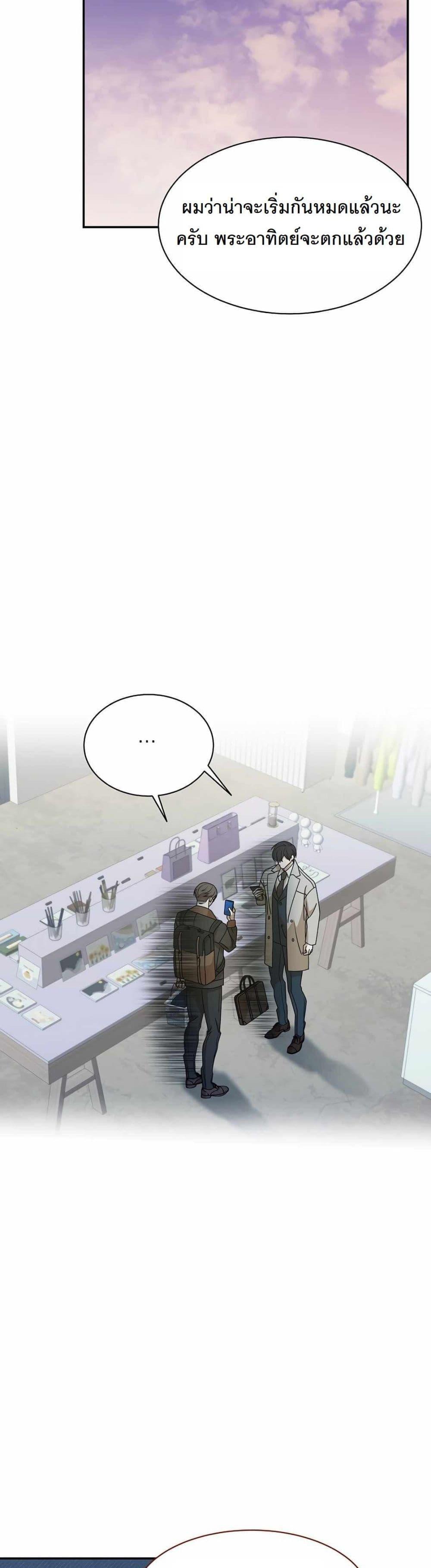 Manga-lc-com อ่านมังงะ อ่านการ์ตูน ออนไลน์ ฟรี A New Employee Who Works So Well ตอนที่ 1 2 3 4 5 6 7 8 9 10 11 12 13 14 ฟรี ไม่มีโฆษณา Manga-lc - อ่าน มังงะ อ่าน การ์ตูน ออนไลน์ อ่านมังงะ ฟรี