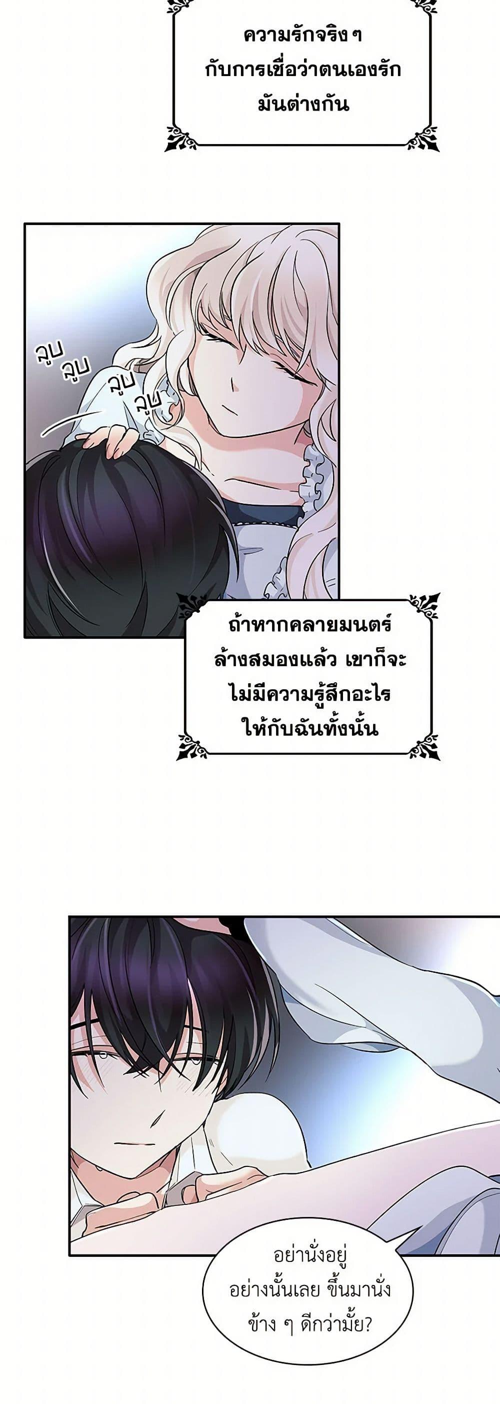 Manga-lc-com อ่านมังงะ อ่านการ์ตูน ออนไลน์ ฟรี Villains Behind the Curtains ตอนที่ 1 2 3 4 5 6 7 8 9 10 11 12 13 14 ฟรี ไม่มีโฆษณา Manga-lc - อ่าน มังงะ อ่าน การ์ตูน ออนไลน์ อ่านมังงะ ฟรี