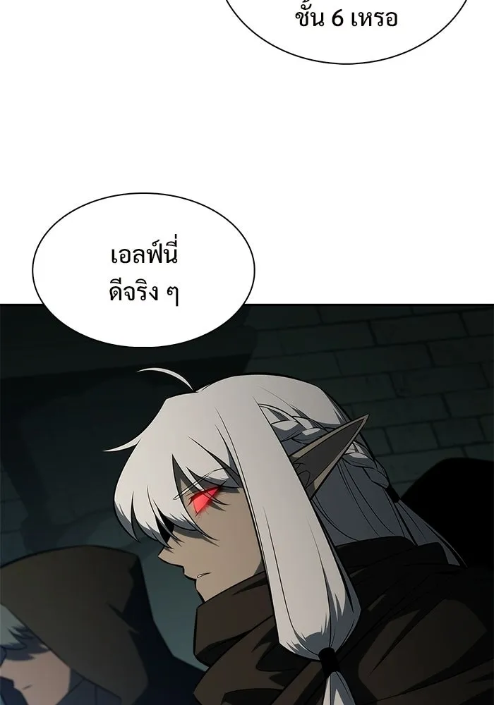 ผู้เล่นหน้าใหม่เลเวลแมกซ์ ตอนที่ 251 โบสถ์คนตายหลับใหล (2) รูปที่ 97