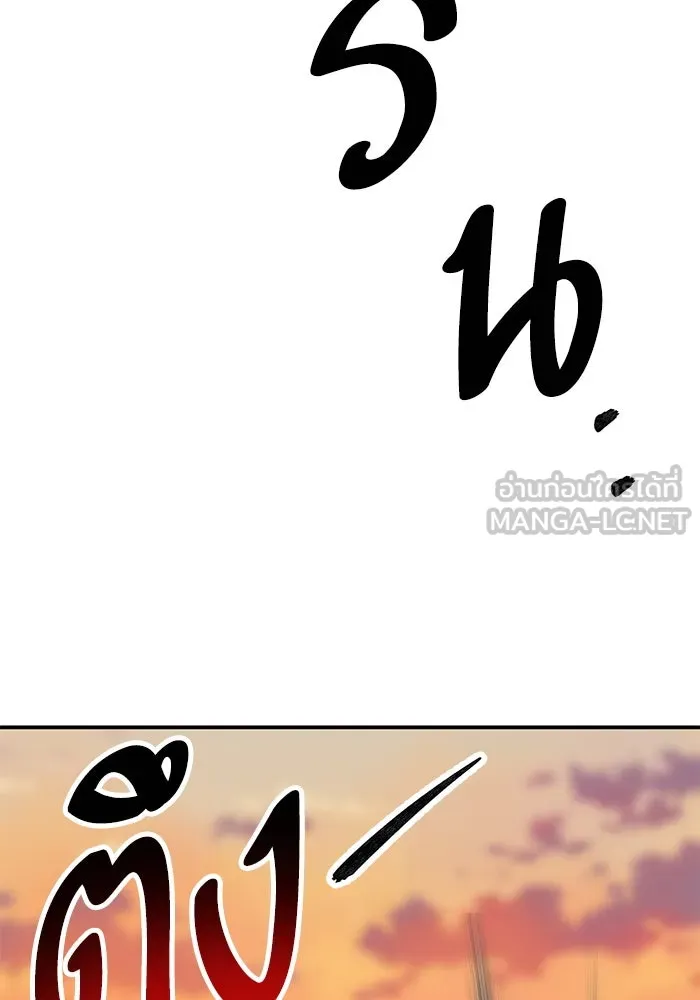 ยอดคนเลเวลทะลุ ตอนที่ 89 คูซองนยองกับพัคแทริม รูปที่ 57