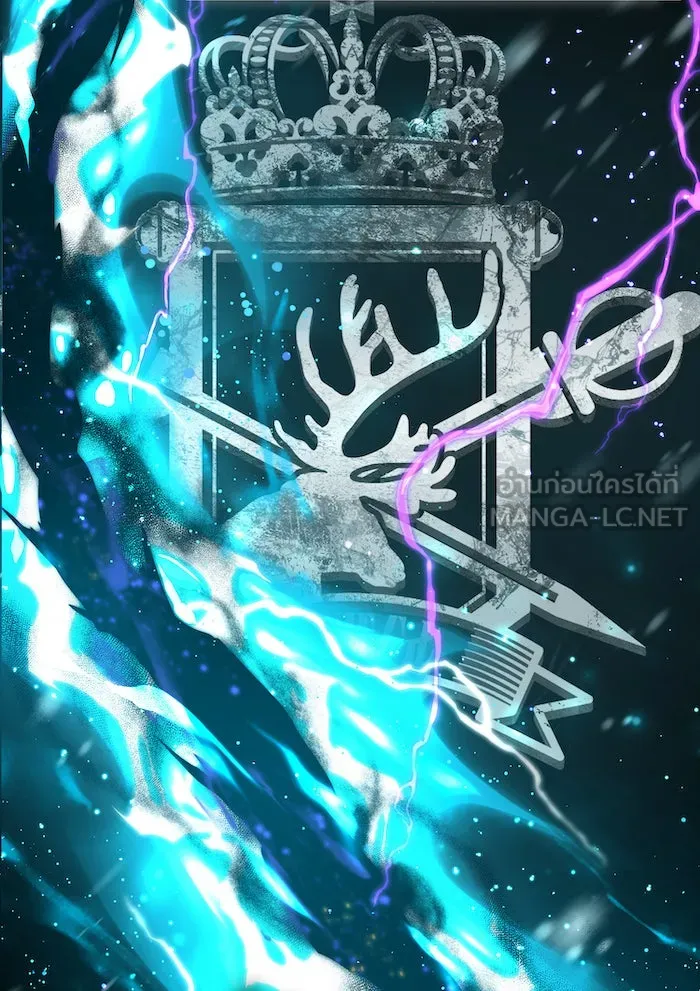 จอมเวทเกิดใหม่ในรอบ 66666 ปี ตอนที่ 63 รูปที่ 18