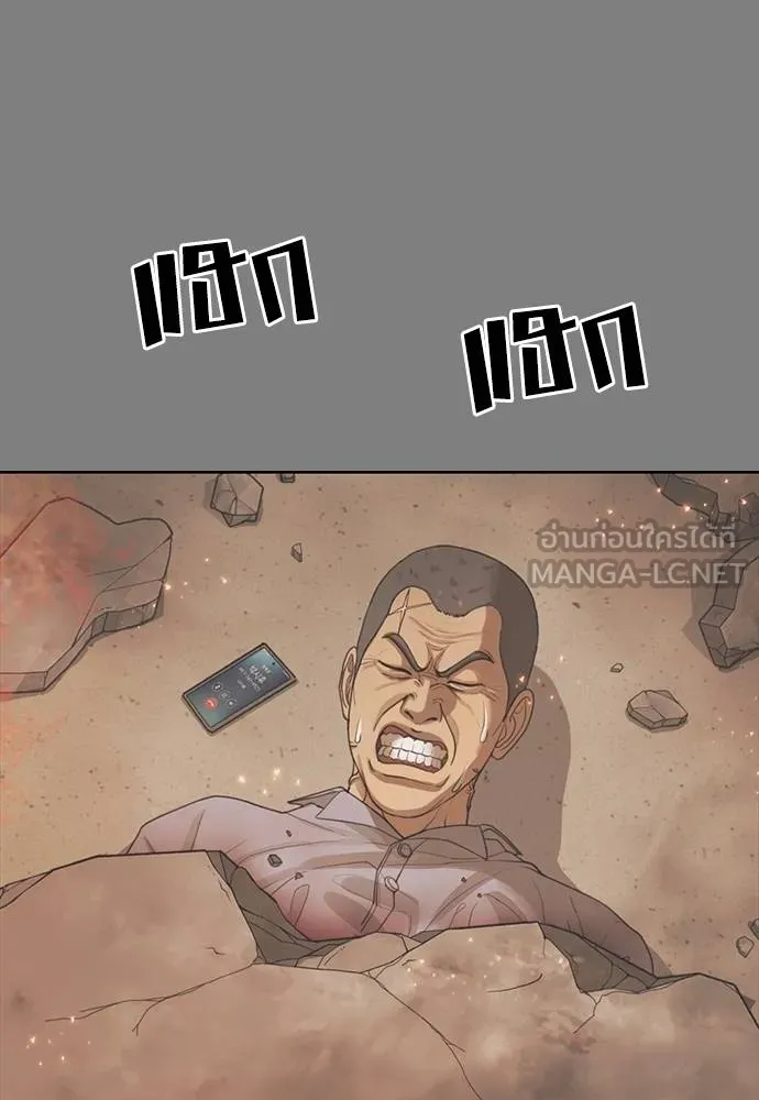 Y2K ตอนที่ 57 รูปที่ 102