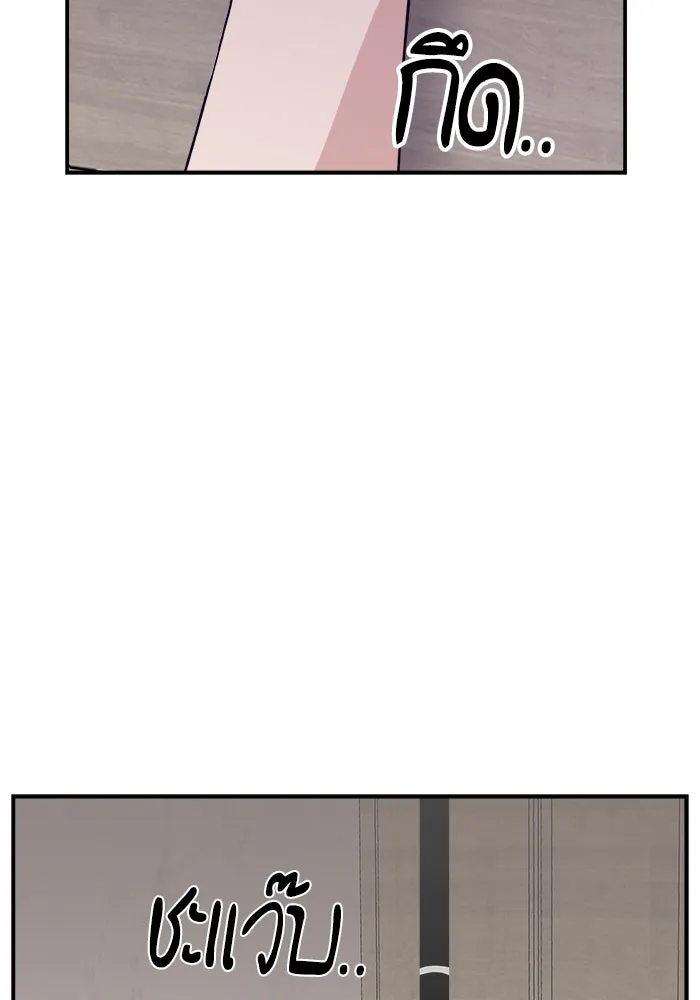 ห้องเรียนสาวแสบ ตอนที่ 55 รูปที่ 38