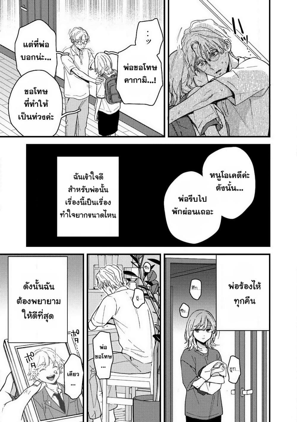 Manga-lc-com อ่านมังงะ อ่านการ์ตูน ออนไลน์ ฟรี Kimi Dake ga Hontou ตอนที่ 1 2 3 4 5 6 7 8 9 10 11 12 13 14 ฟรี ไม่มีโฆษณา Manga-lc - อ่าน มังงะ อ่าน การ์ตูน ออนไลน์ อ่านมังงะ ฟรี