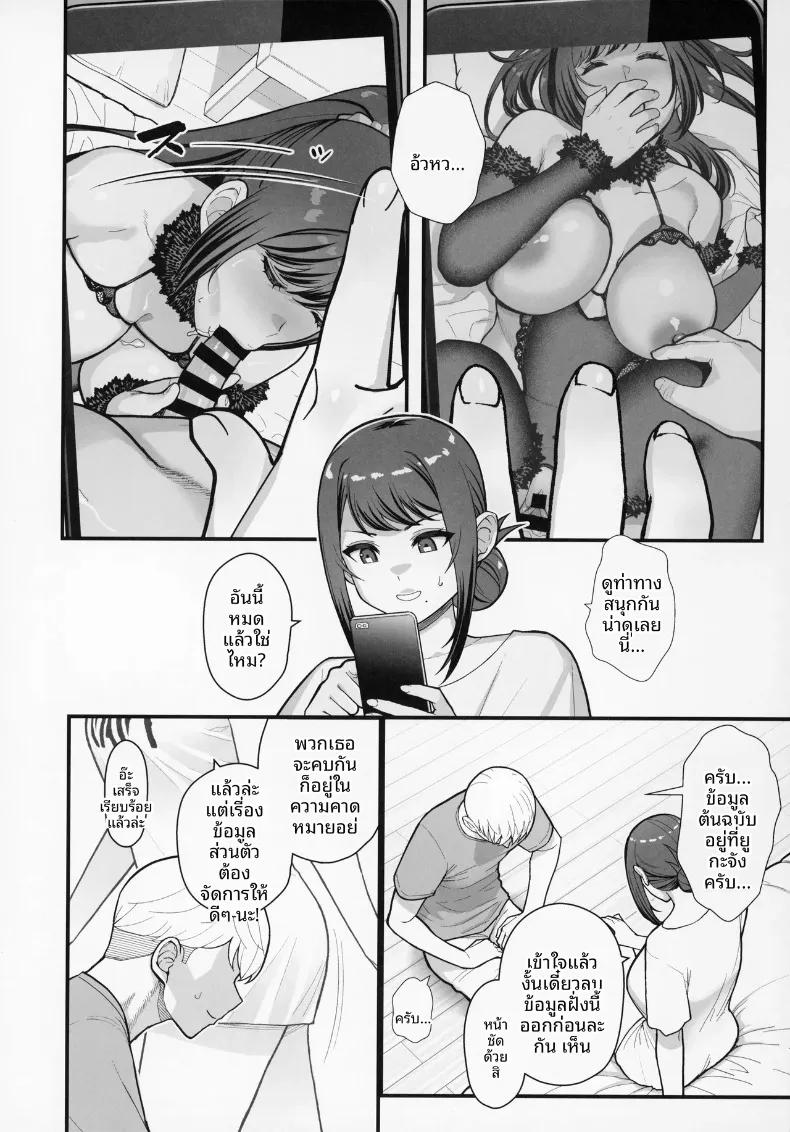 Doujin-Lc- อ่าน โดจิน มังฮวา เกาหลี ญี่ปุ่น จีน แปลไทย เดตกับสองเเม่ลูกที่โรงเเรม (Matsuka) ตอนที่ 1 2 3 4 5 6 7 8 9 10 11 12 13 14 ฟรี ไม่มีโฆษณา อ่าน โดจิน Manhwa เกาหลี ญี่ปุ่น จีน เรามีครบ คัดมาให้เน้นๆ โดจิน 18+ รับประกันความฟินโดย  Doujin Lc