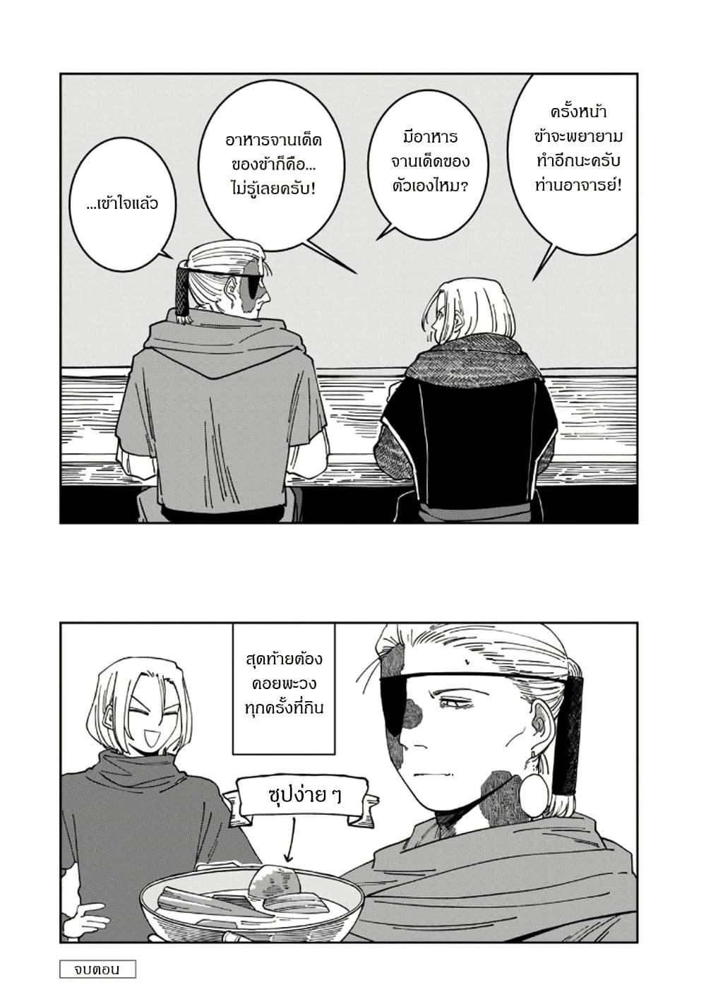 Manga-lc-com อ่านมังงะ อ่านการ์ตูน ออนไลน์ ฟรี Isekai Henkyo Meshi ตอนที่ 1 2 3 4 5 6 7 8 9 10 11 12 13 14 ฟรี ไม่มีโฆษณา Manga-lc - อ่าน มังงะ อ่าน การ์ตูน ออนไลน์ อ่านมังงะ ฟรี