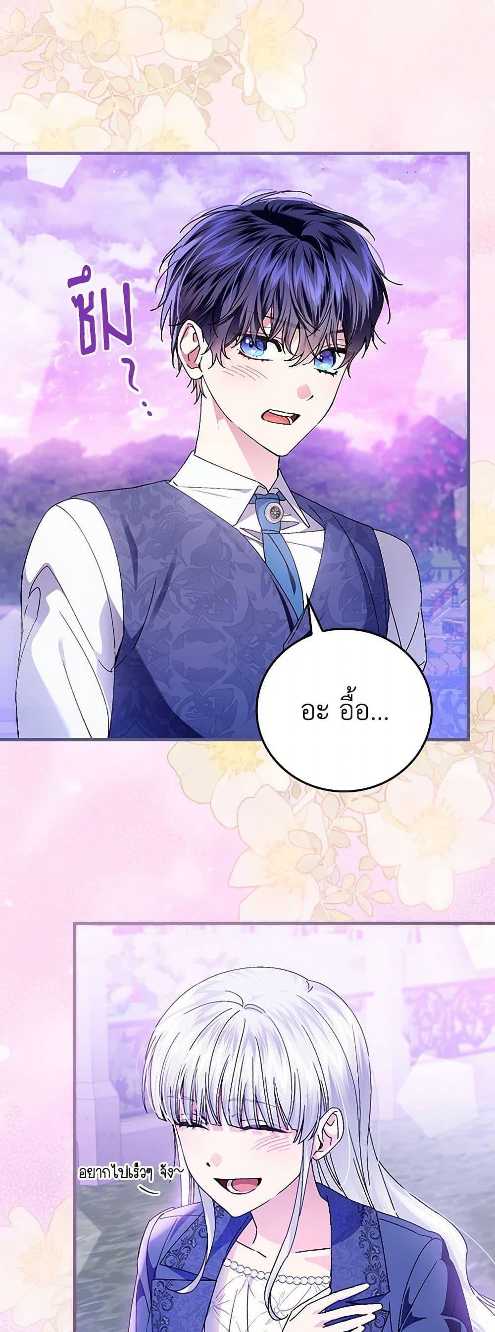 Manga-lc-com อ่านมังงะ อ่านการ์ตูน ออนไลน์ ฟรี The Perfect Plan for a Fairy-Tale Ending ตอนที่ 1 2 3 4 5 6 7 8 9 10 11 12 13 14 ฟรี ไม่มีโฆษณา Manga-lc - อ่าน มังงะ อ่าน การ์ตูน ออนไลน์ อ่านมังงะ ฟรี